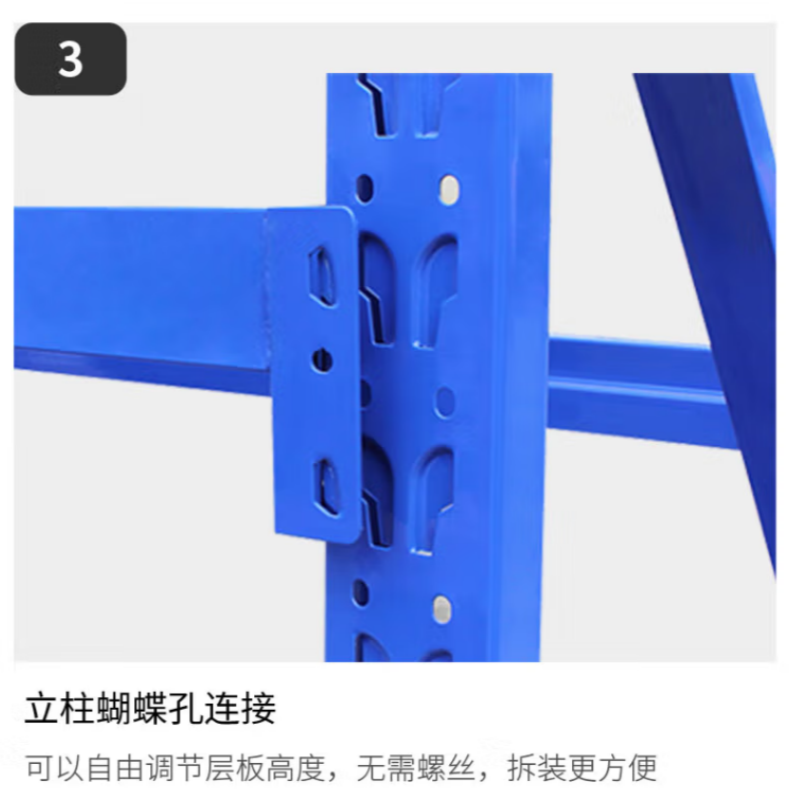 指臣 铁锹架高清大图