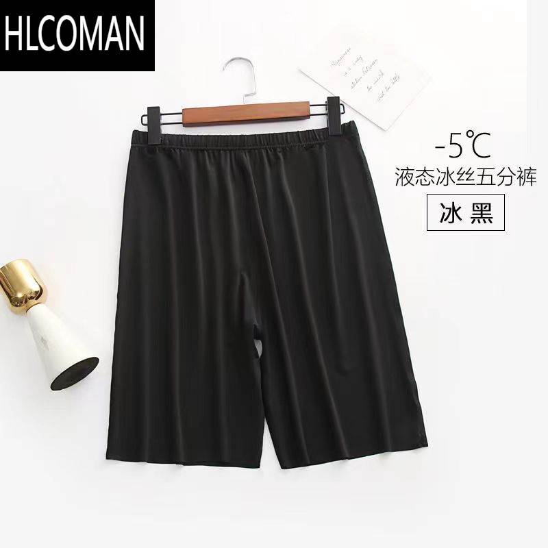 HLCOMAN男冰丝速干短裤夏季薄款运动空调居家睡裤大裤衩宽松休闲五分裤