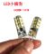 220V2W 细脚G4 2个装 led灯珠 G4高亮12V小插泡2W7W插脚卤素灯泡水晶灯泡节能led灯泡