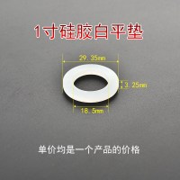波纹管燃气管防水密封垫四氟垫片硅胶丁腈橡胶垫铁氟龙耐高温垫圈