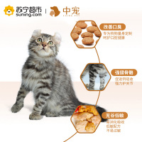 中宠猫粮全价幼猫通用粮鸡肉无谷低敏配方40g