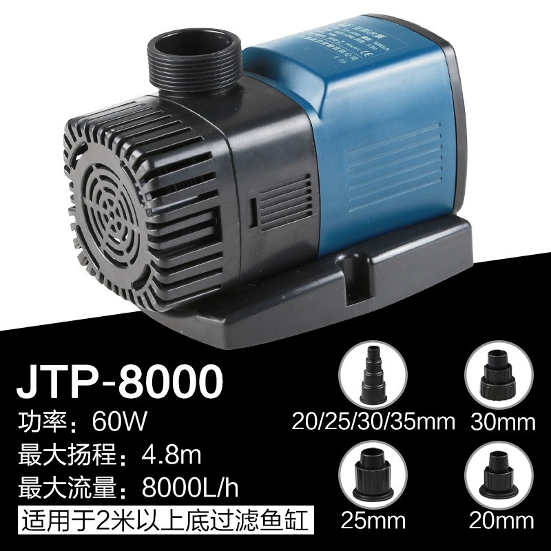 森森JTP系列潜水泵变频鱼缸抽水泵 JTP-8000