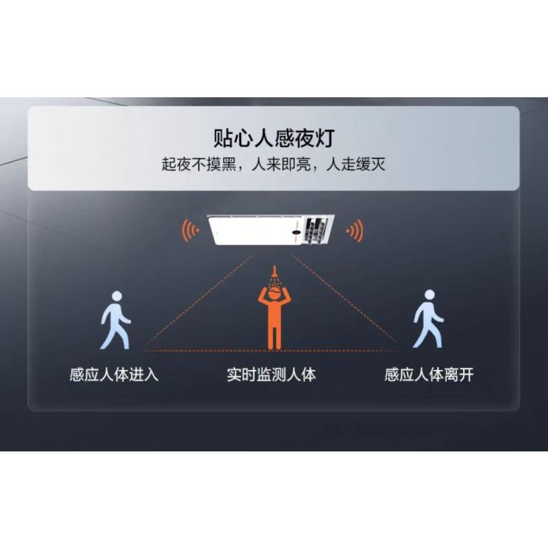 美的浴霸大白D7
