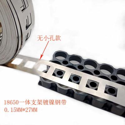 2并0.15*27MM无小孔(KG) 18650锂电池组镍片镍带2并镀镍钢带19.5MM孔间距连接片电池片KG