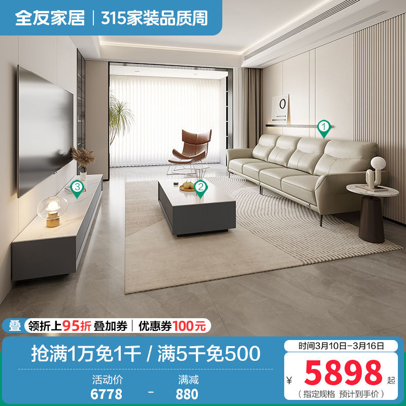 现代简约皮艺沙发茶几电视柜客厅套装 浅卡其B丨皮沙发(左2+右2)+岩石灰B丨茶几+电视柜主柜