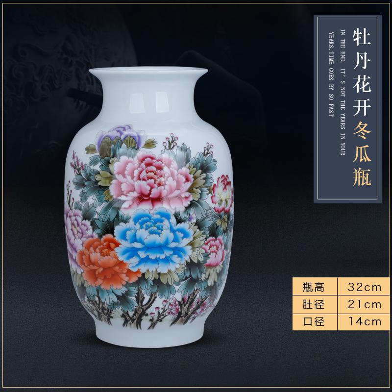 广口富贵竹花瓶摆件水养大号客厅电视柜博古架插花陶瓷装饰品摆设 三维工匠 牡丹花开冬瓜瓶高清大图