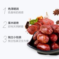 波拉波拉 炭秘火腿肠 川香辣味炭火烤肠56g/包(休闲零食)