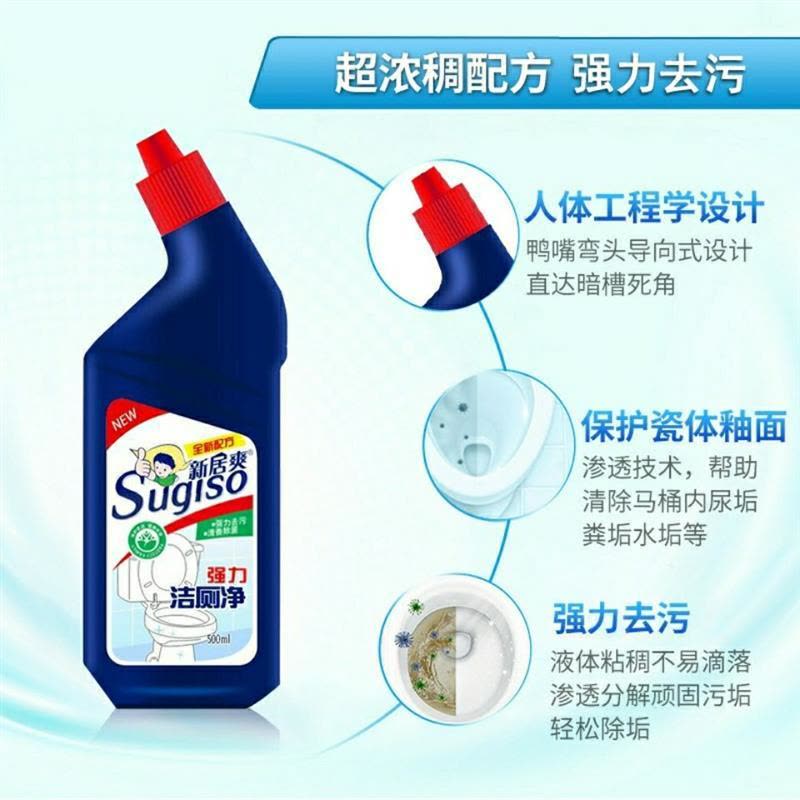 清洗液除尿垢洁清洁剂强力草酸除臭洁厕灵马桶厕宝厕所卫生间瓷砖|1瓶升级版大容量【柠檬不刺鼻】图片