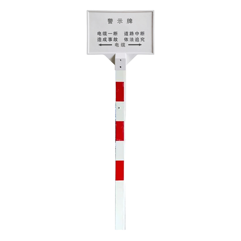 众城应鑫 警示牌 600*400*20*2400mm 套高清大图