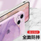 鎏金苹果13手机壳iPhone13promax新款2021年网红ins风液态硅胶mini全包防摔女pro男SE3