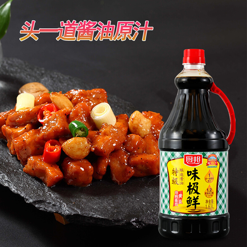 厨邦味极鲜酱油1.9L/桶