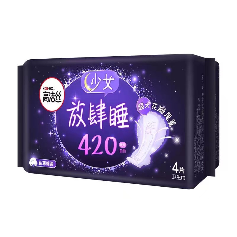 高洁丝经典系列丝薄棉柔卫生巾夜用420mm4片*5包