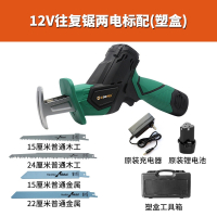 锂电往复锯马刀锯充电式手提电锯家用木工电动伐木锯小型锯子手锯 12V往复锯两电一充标配(工具箱【热卖】【不带鹰爪】