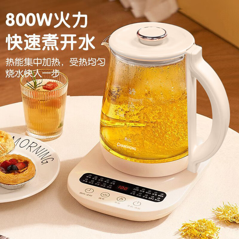 长虹 CHG-18DC5 养生壶 迷你玻璃花茶壶 1.8L高清大图