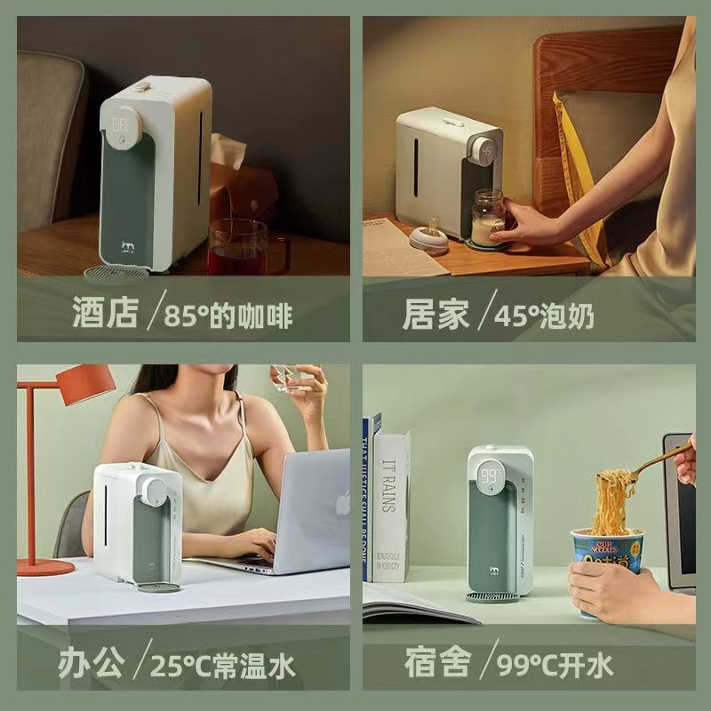 集米便携即热饮水机M2plus梵高绿(不带水箱)