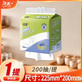 洁柔厨房纸巾悬挂式200抽2层专用抽纸原生木浆吸油吸水快家用实惠1提