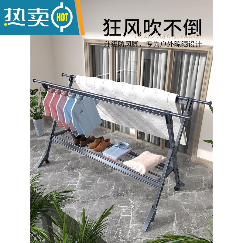 敬平晾衣架落地折叠铝合金室内晾衣杆家用室外晒被子器阳台凉晒衣架 神秘灰-升级旗舰款[托盘1.5米+滚轮+防风脚]❤销冠高清大图