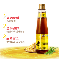 福临门机制麻油220ML