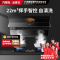 万家乐 抽油烟机 侧吸式自清洗 22m³/min大吸力 家用吸油烟机 挥手智控 一级能效单烟机CXW-320-AL061