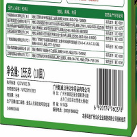 超威微烟蚊香艾草植物加大盘<清香型>10单盘