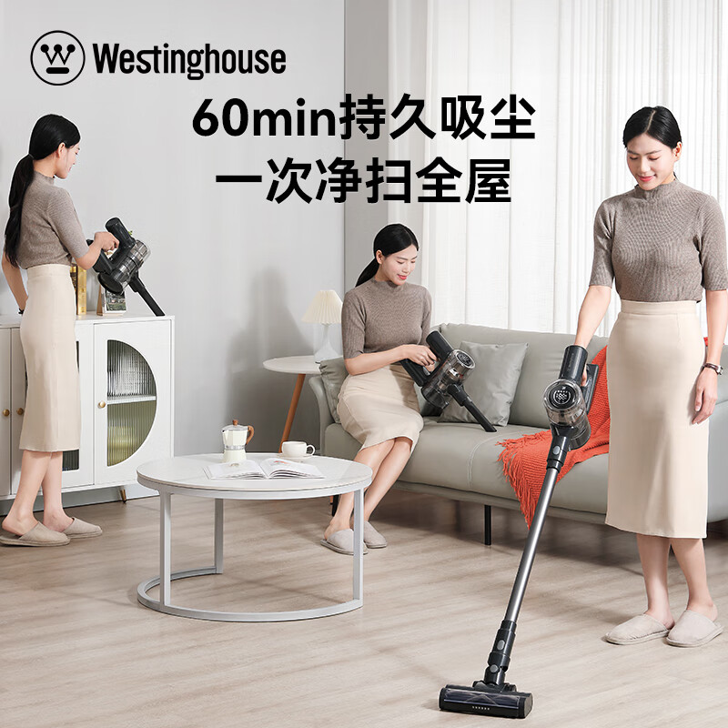 西屋(WESTINGHOUSE) 无线手持吸尘器 WXC-C320高清大图