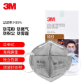 3M9541/9542/9541V/9542V口罩防尘甲醛PM2.5装修雾霾活性炭口罩装修防沙尘面罩 3M9541口罩耳戴式25只