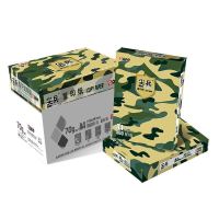 尖兵/FORERUNNER 迷彩包装 A4 70g 纯白 8包/箱 复印纸(整箱销售)