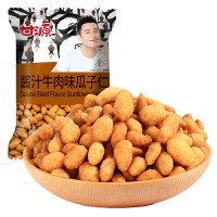 甘源 酱汁牛肉味瓜子75g