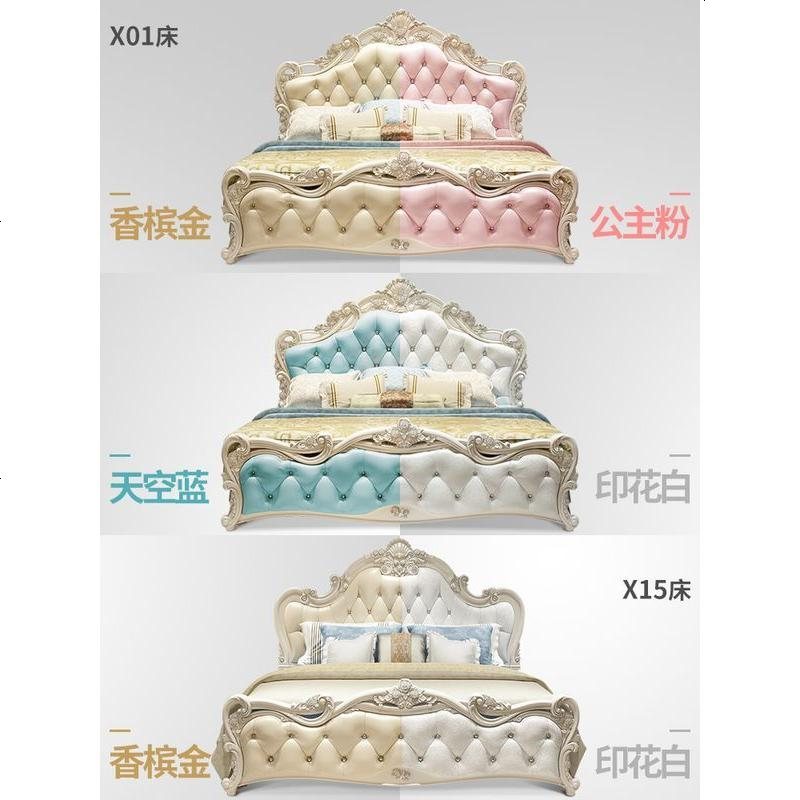 欧式床双人床 主卧现代简约公主床1.5 1.8米婚床风格卧室家具