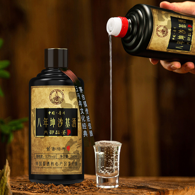 猛酱酱香型53度白洒坤沙酒单瓶500ml