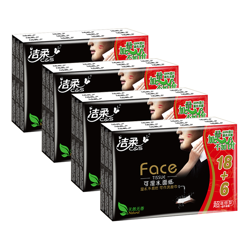 手帕纸小包纸巾随身装便携式印花卫生纸面巾纸餐巾纸小包装