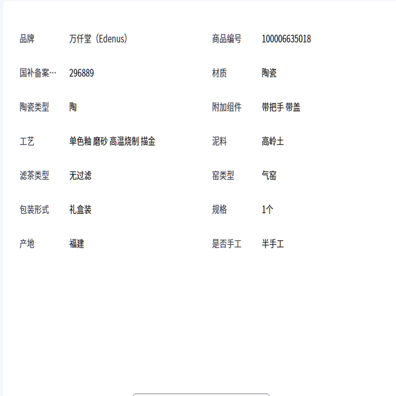 万仟堂高档办公杯茶杯带盖创意马克杯礼物送女友事茶杯水杯事事如意高清大图