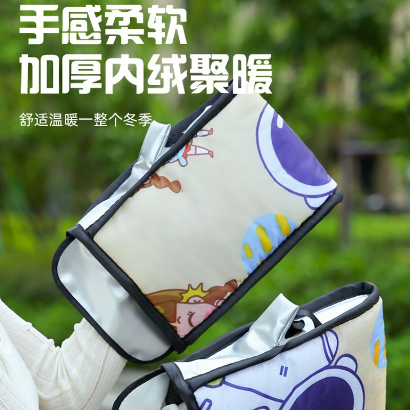 华普思电动车把套HPS-10-0003 [加绒带手指](黑色星星)高清大图