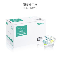 OKINA便携漱口水 无酒精 14ML 100个