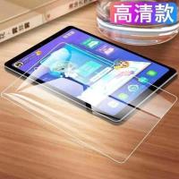 步步高家教机s5钢化膜s5pro学习机贴膜S5c全屏覆盖护眼蓝光保护膜 高清一片装 步步高 s5/s5c