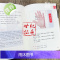 正版 图解董氏特效穴 全彩精装本 董景昌李国政王秀琴董氏奇穴针灸集 穴位诠解 针灸经络穴位入门