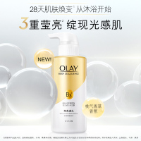 玉兰油OLAY沐浴露 烟酰胺B3 维他命C沐浴露莹亮臻护精华沐浴乳300ml (莹润亮泽 身体小白瓶) 橙花香