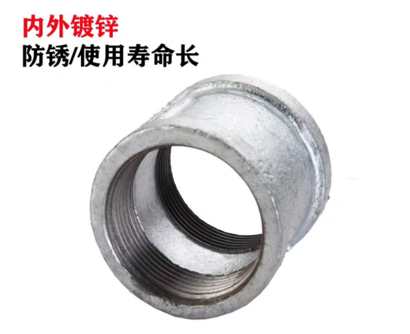 鑫顿 镀锌内丝直接 DN20高清大图