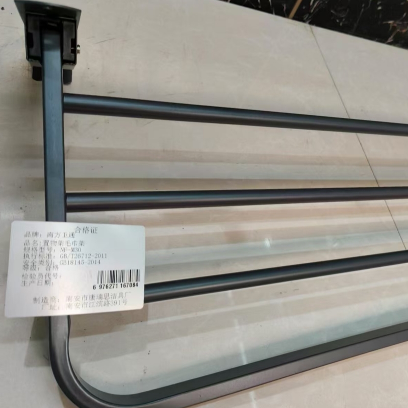 南方卫通 M30置物架毛巾架 NF-M30 / 个高清大图