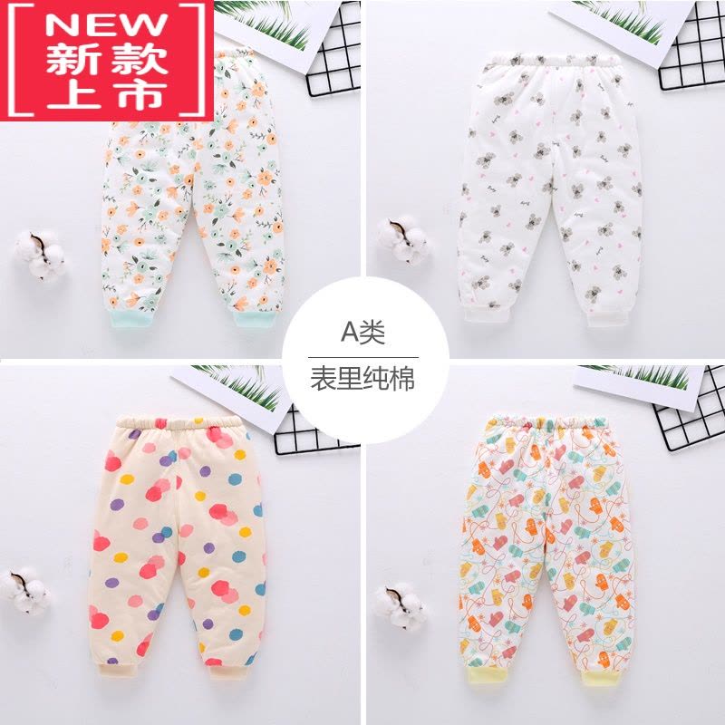 可莉允宝宝加厚小棉裤冬装婴幼儿裤子秋冬季男女童薄夹棉内胆保暖裤图片
