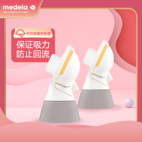 美德乐(Medela)电动吸奶连接器吸奶器 舒悦升级版 母乳收集储奶连接配件(2个装)