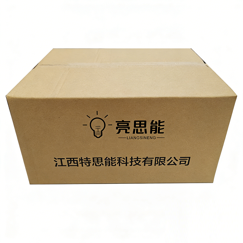 亮思能 庭院景观灯头 高杆路灯头 LSN-MAS 个高清大图