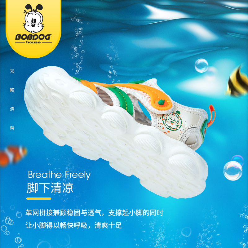 巴布豆house童鞋2022夏季新款儿童包头男女童毛毛虫小童宝宝凉鞋BM22683