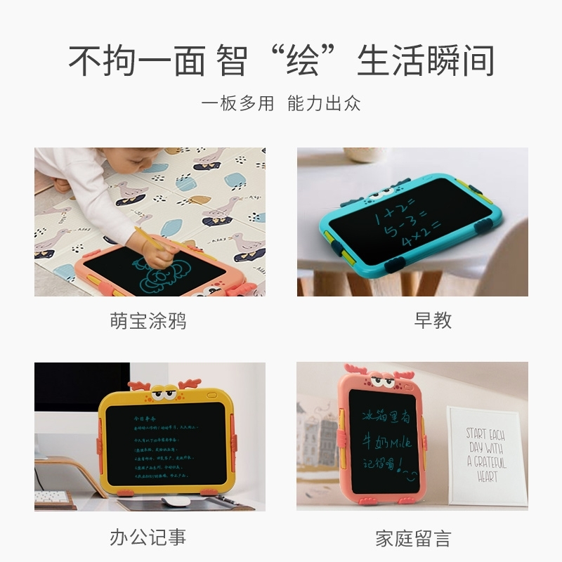 画画本智扣儿童幼儿园宝宝启蒙两岁学画板涂鸦画本字练字两岁