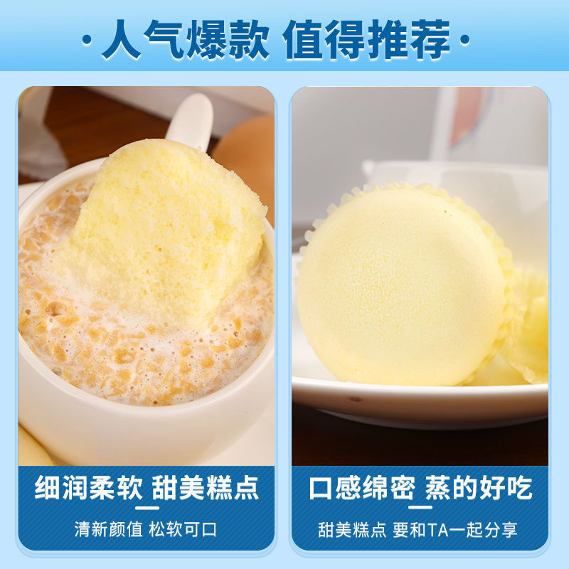 苏宁宜品日式蒸蛋糕 200g/400g 规格可选 软面包早餐零早餐食品比比赞