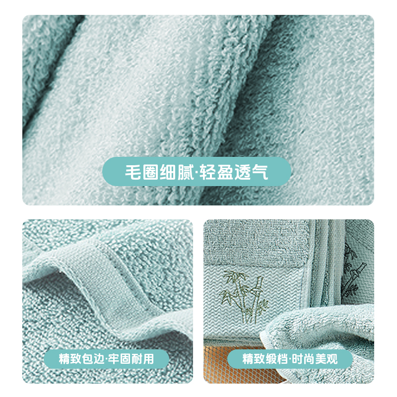 东纺拾光(EsTiempo)ES1004云感亲肤竹纤维毛巾 34*74cm 115g 蓝色