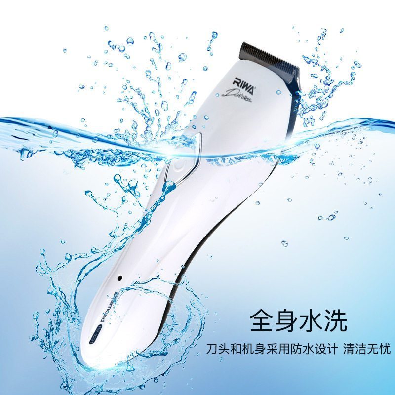雷瓦(RIWA)RE-3201充电式理发器 精钢刀头 专业 剃头 电剪推电推子