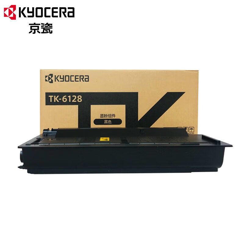 京瓷(KYOCERA) TK-6128墨粉盒 适用于京瓷M4132idn复印机 【20000页】