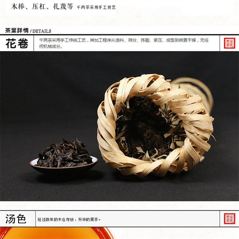 北崂 白沙溪 百两茶3.625kg 包装规格 长宽高：620*130*130mm