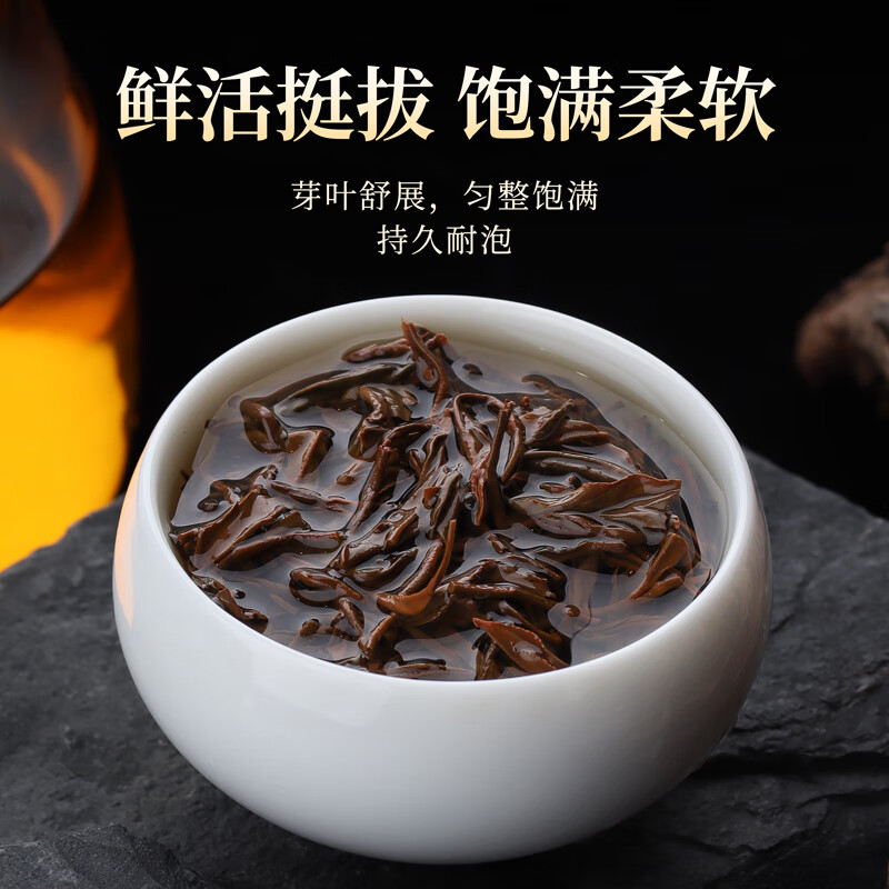 第一江南红茶武夷山正山小种特级250g新茶浓香型茶叶礼盒罐装春茶高端送礼高清大图